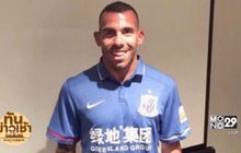 ซบลีกจีนเป็นทางการ “เตเบซ” รับค่าจ้างแพงสุดในโลก