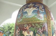 ฮือฮา! ระฆังแปลก พุทธศิลป์ 12นักษัตร