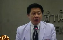 นิติเวช ยืนยันไม่พบแอลกอฮอล์-สารเสพติด คนขับรถตู้