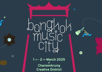 แมริออท บอนวอย ชวนคุณมาสนุกไปกับเทศกาลเพื่อคนรักเสียงดนตรีในงาน Bangkok Music City 2025 พร้อมแพ็กเกจวีไอพีสุดเอ็กซ์คลูซีฟสำหรับสมาชิก