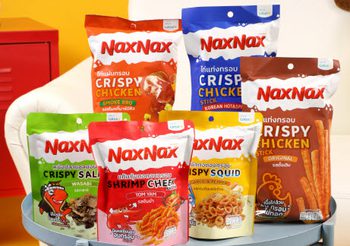 กรอบอร่อยจากเนื้อสัตว์แท้ “แน็คซ์แน็คซ์” แบรนด์ขนมขบเคี้ยว จากโลตัส เปิดตัวสินค้าใหม่ 20 รายการ ถูกใจลูกค้ายุคใหม่ กรอบ อร่อย สะดวก และได้ประโยชน์