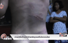 ช่วยเหลือเด็กถูกทำร้ายหลังถูกแชร์ในโลกออนไลน์