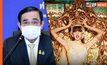 นายกฯ สั่ง ครม. สนับสนุนเยาวชนไทย หลัง “ลิซ่า BLACKPINK” สร้างชื่อเสียงระดับโลก