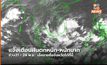 อุตุฯ เตือน ฝนตกหนัก-หนักมาก ช่วง 21-24 พ.ย. (ฉบับที่ 3)