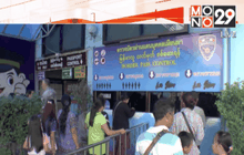 ชาวเมียนมาเดินทางกลับไปใช้สิทธิ์เลือกตั้งคึกคัก