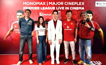 “โมโนแมกซ์-เมเจอร์ กรุ้ป” เสิร์ฟความมันส์บนจอยักษ์ ผู้บริหาร “JAS-JTS” ร่วมเชียร์บิ๊กแมตซ์คู่ “แมนยูฯ-อาร์เซนอล”