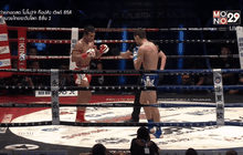 คู่ที่2 SUPER FIGHT : เอกประชา มีนะโยธิน VS พาเวล ดาเซียเลนซิก