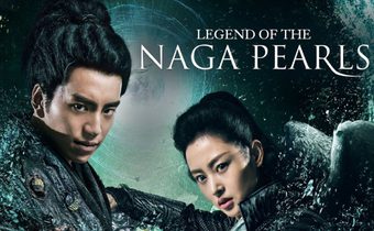 Legend of the Naga Pearls อภินิหารตำนานมุกนาคี