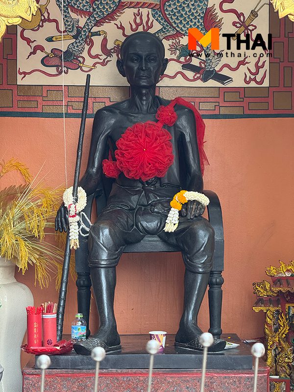 ศาลเจ๊สัวเนียม