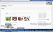 เฟซบุ๊กเปิดช่องทางโฆษณาแบบ Slideshow