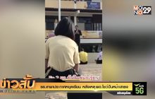 รร.เทพาประกาศหยุดเรียน หลังเหตุ ผอ.โชว์ปืนหน้าเสาธง