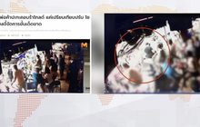 MTHAI update 01-03-61