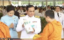 นายกฯ นำ ปชช.ทำบุญตักบาตรถวายเป็นพระราชกุศล