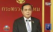 นายกฯ เตรียมลงพื้นที่ บุรีรัมย์ สุรินทร์ วันนี้
