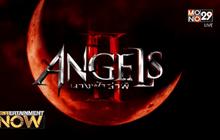 MONO29 เผยโปสเตอร์พร้อมทีเซอร์แรก “Angels นางฟ้าล่าผี ปี 2”