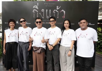 “M STUDIO – MI GROUP – แม่เรียงฟิล์ม” บวงสรวงก่อนเข้าโรง “กิ่งแก้ว” ภาพยนตร์สยองจากคดีจริง นักโทษประหารหญิงบางขวาง