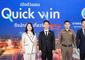 กระทรวงการท่องเที่ยวฯ เปิดเกมรุก! “อรรถกร” ชูแผน “Quick Win” ดึงนักท่องเที่ยวจีน 2 ล้านคนภายใน 3 เดือน พร้อมเปิด 6 เส้นทางท่องเที่ยววิถีใหม่ผนึกกำลังแพลตฟอร์มยักษ์จีน