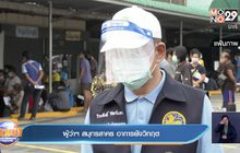 ผู้ว่าฯ สมุทรสาคร อาการยังวิกฤต