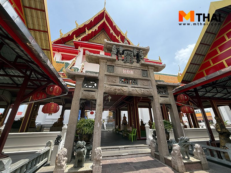 ประตูเฮง