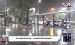 ฝนถล่มกรุงเทพฯ – หลายจังหวัดภาคกลาง