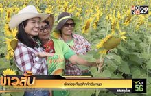 นักท่องเที่ยวคึกคักวันหยุด