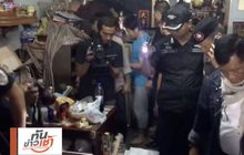 ยึดทรัพย์ 100 ล้าน ปิดตำนาน “เอก อ้วน” เจ้าพ่อค้ายา