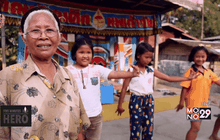 Five Minutes Big HERO : พอน จีนเกียว ตอนที่ 5/5