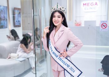 พามาเติมเต็มความสวยในแบบของคุณที่ MEGA CLINIC คลินิกความงามที่ครองใจใครหลายคน