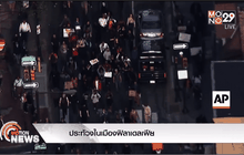 ประท้วงในเมืองฟิลาเดลเฟีย