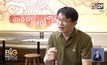 Big hero พลังคนดี ยักษ์ใหญ่ใจดีกะเพราฟรีคนยากไร้