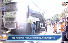 ‘นร.-ครู’ระทึก! ไฟไหม้รถบัสโรงเรียนคาดไฟลัดวงจร