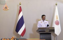 เลขา ครม. เผย เลื่อนเวลาถวายสัตย์ฯ เร็วขึ้น
