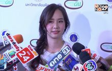 “เต้ย” สบายใจขึ้นหลังโดนโจมตี ยันไม่รับงานคู่ “อาเล็ก”