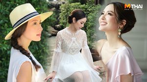 แอฟ ทักษอร แนะผู้หญิง หุ่นดีมีความสุข ต้องดูแลทั้งภายในและภายนอก