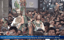 เม็กซิโกฉลองวันนักบุญยูดา