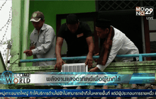 พลังงานแสงอาทิตย์เพื่อผู้ยากไร้