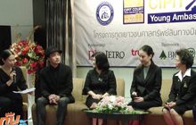 โมโน29 สนับสนุนโครงการทูตเยาวชนศาลทรัพย์สินทางปัญญาฯ