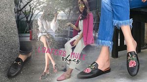 Loafers Mule Shoes หลงเสน่ห์ความเรียบหรู ไปกับรองเท้าคัทชูเปิดส้น
