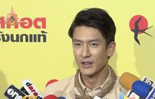 “ติ๊ก เจษฎาภรณ์” ดีใจลงพื้นที่ช่วยเหลือผู้ประสบภัยที่โมซัมบิก