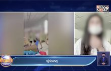 สาวป่วยโควิด เต้นในรพ. ขอโทษอ้างรู้เท่าไม่ถึงการณ์