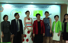 กทม.จัดกิจกรรมปลูกจิตสำนึกรักษ์สิ่งแวดล้อม