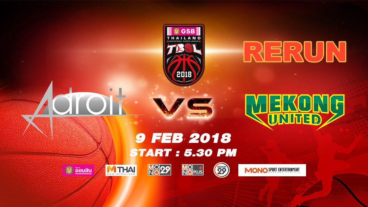 Adroit (SIN)  VS Mekong Utd.  : GSB TBSL 2018 ( 9 Feb 2018)