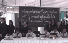 กิจกรรมน้อมรำลึกพระมหากรุณาธิคุณ