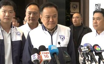 “อนุทิน” เสียงสั่นเครือ ทหารไทยสละชีวิต ลั่น ต้องมีการชดใช้ และรับผิดชอบ