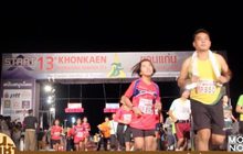 นับถอยหลัง ขอนแก่นมาราธอนนานาชาติ ครั้งที่ 14
