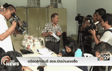 อดีตอธิการบดี สจล.เปิดบ้านแจงไม่เกี่ยวยักยอกทรัพย์