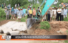 Motion News Break 2 (06-10-58)