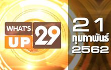What’s up 29 21-02-62