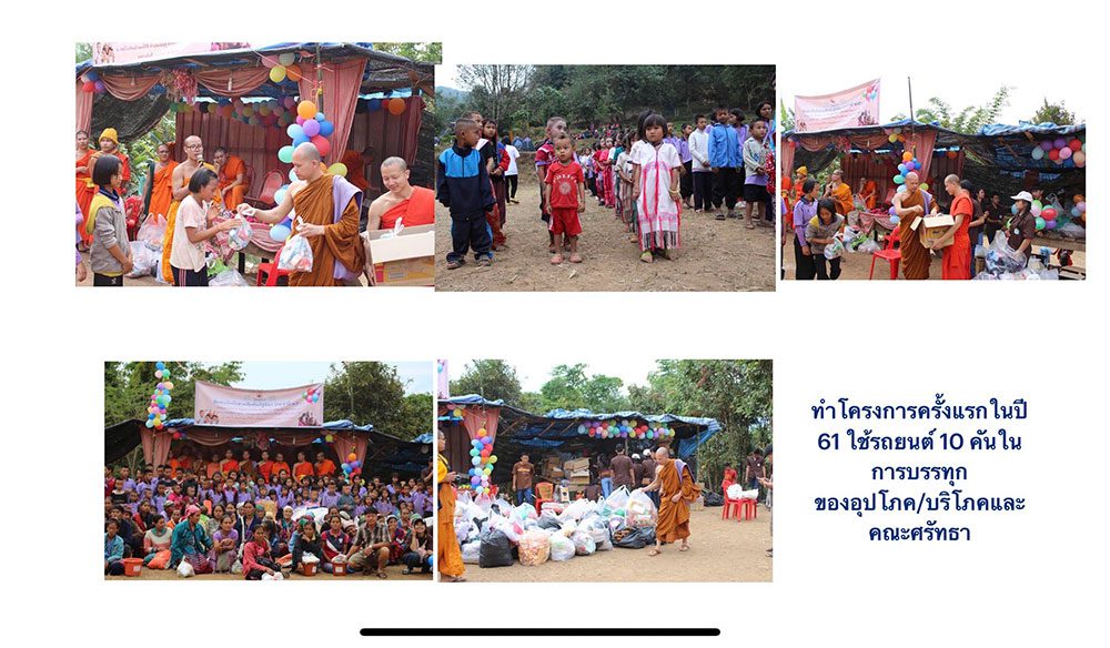 MTHAI สะพานบุญ