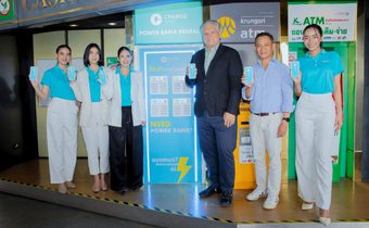 “ชาร์จสปอต” ผนึกกำลัง ซุปเปอร์ เทอร์เทิล ยกระดับความสะดวกให้ผู้ใช้บริการ ติดตั้งจุดเช่าพาวเวอร์แบงค์ในร้าน Turtle Shop บนสถานีรถไฟฟ้าบีทีเอส รองรับไลฟ์สไตล์คนรุ่นใหม่ในยุคดิจิทัล